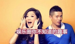 最新娱乐事件大爆料,最新娱乐事件大爆料！